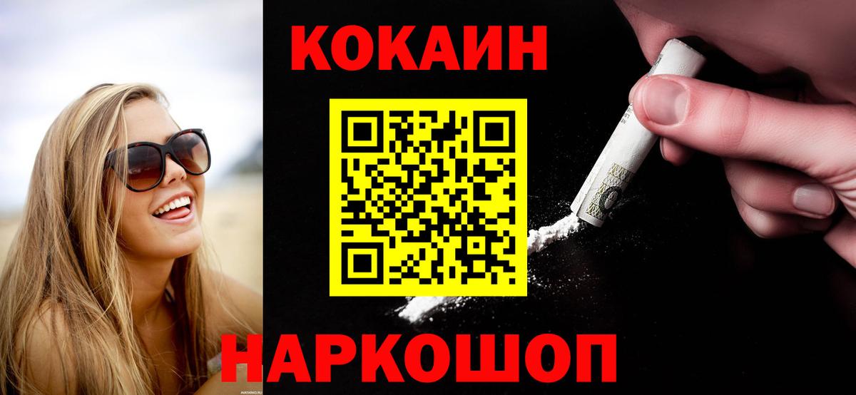 Апатиты  Cocaine Перу  Вход с VPN  Cocaine Эквадор 