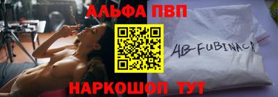 стафф Абакан