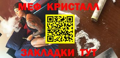 амфетамин Абинск
