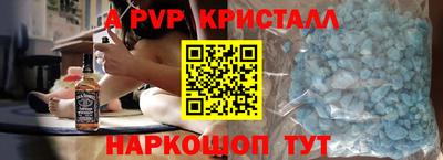 стафф Абакан