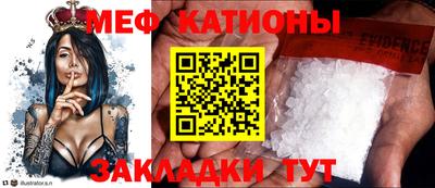 амфетамин Абинск