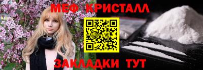 стафф Абакан