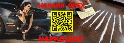 амфетамин Абинск