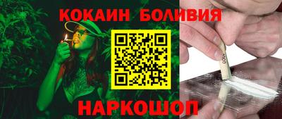 стафф Абакан