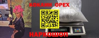 амфетамин Абинск