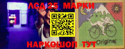 стафф Абакан