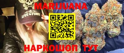 стафф Абакан