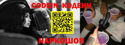 стафф Абакан