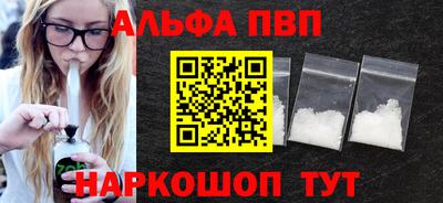 стафф Абакан