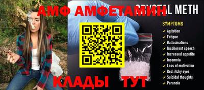 амфетамин Абинск
