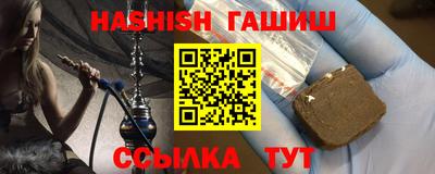 стафф Абакан