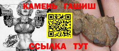 стафф Абакан