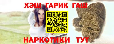 амфетамин Абинск