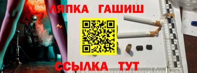 амфетамин Абинск