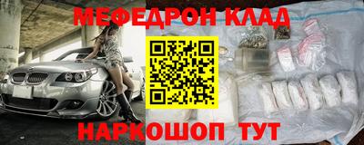 стафф Абакан