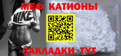 стафф Абакан
