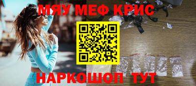 амфетамин Абинск