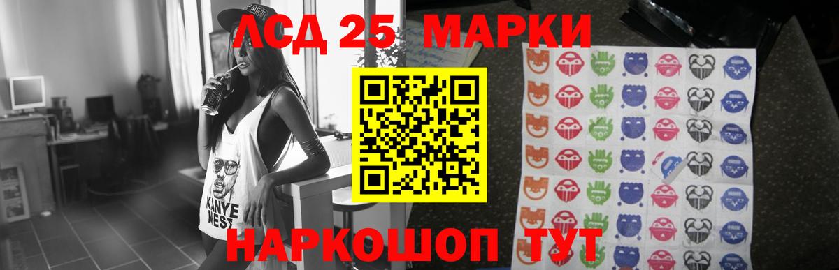 Апатиты  Лсд 25 экстази ecstasy  LSD-25 экстази кислота  Вход с VPN 