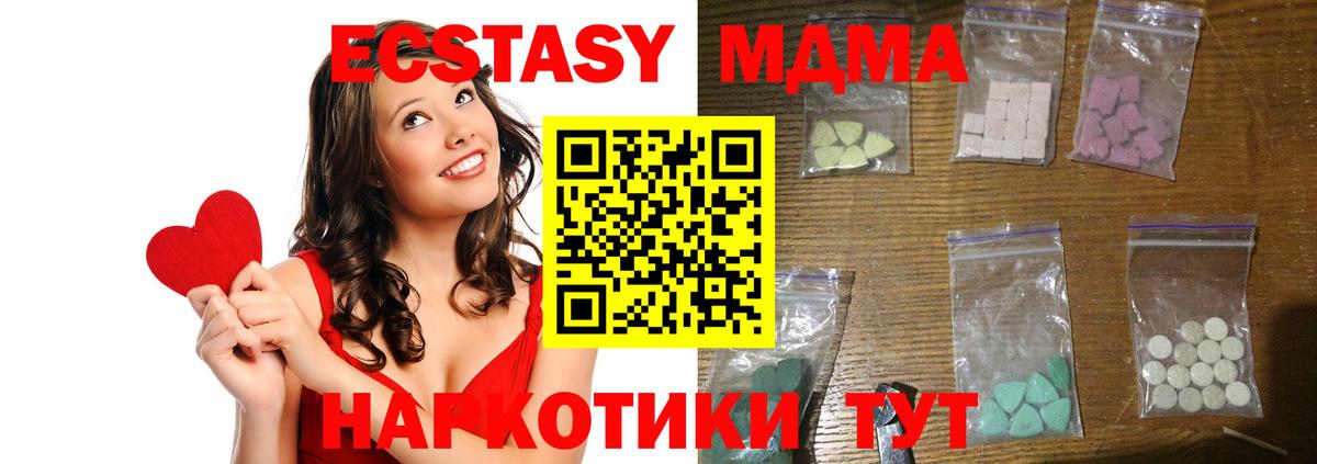 MDMA  MDMA crystal  Апатиты  Вход с VPN  MDMA crystal 