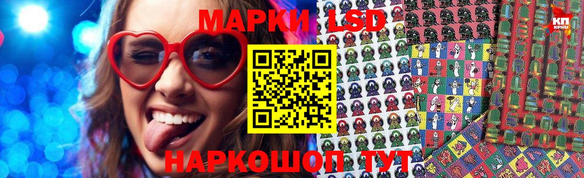 Марки 25I-NBOMe 1500мкг  Вход с VPN  Апатиты  Наркотические марки  Марки 25I-NBOMe 1500мкг 