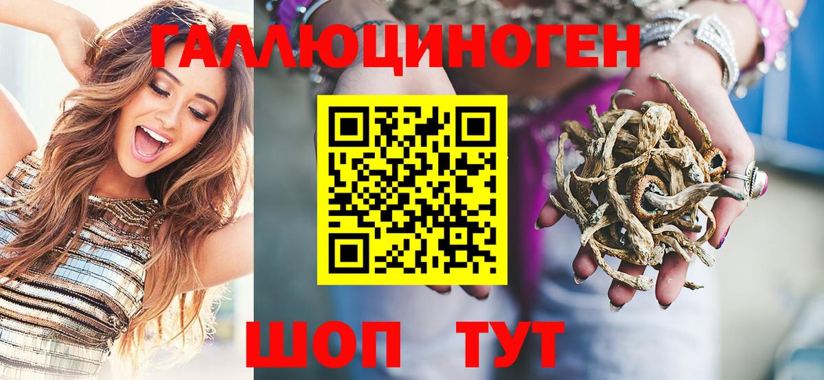 Псилоцибиновые грибы Magic Shrooms  Вход с VPN  Апатиты  Псилоцибиновые грибы ЛСД 