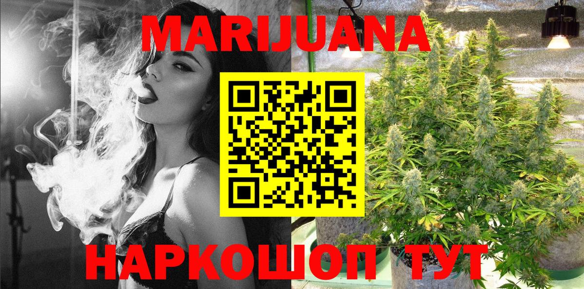 Канабис гибрид  Вход с VPN  Апатиты  МАРИХУАНА сатива  Канабис индика 
